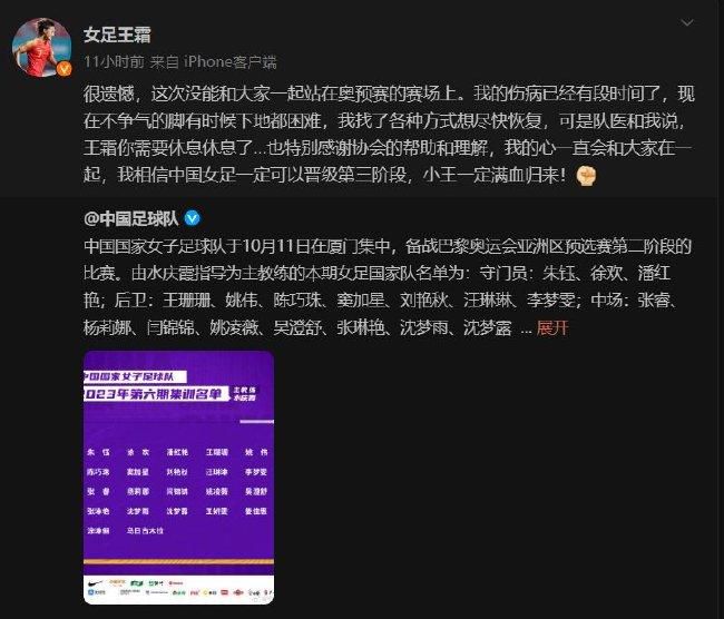 【比赛关键事件】第20分钟，卢顿门将卡明斯基后场出球直接踢出界外，阿森纳快发界外球，萨卡拿球进入禁区倒三角传球，马丁内利跟进推射得手，阿森纳1-0卢顿。